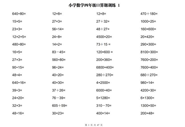 一碼一肖100準(zhǔn)資料應(yīng)用\\我要上香港今晚的資料，一碼一肖精準(zhǔn)資料應(yīng)用，香港今晚資料大揭秘