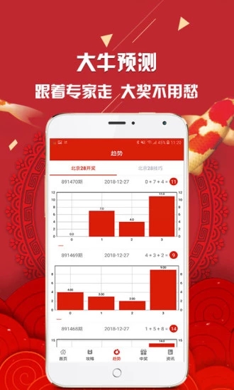 2025新澳天天彩資料大全最新版本解析，2025新澳天天彩資料大全解析，最新版本的全面解析