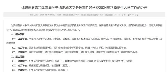 揭秘2025白姐免費全年資料，一網(wǎng)打盡所有信息，揭秘2025白姐全年資料大全，一網(wǎng)打盡所有信息獨家揭秘