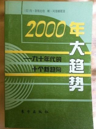 管家婆贏大錢，回顧2000年的風(fēng)云歲月，管家婆風(fēng)云歲月，回顧2000年的大贏局
