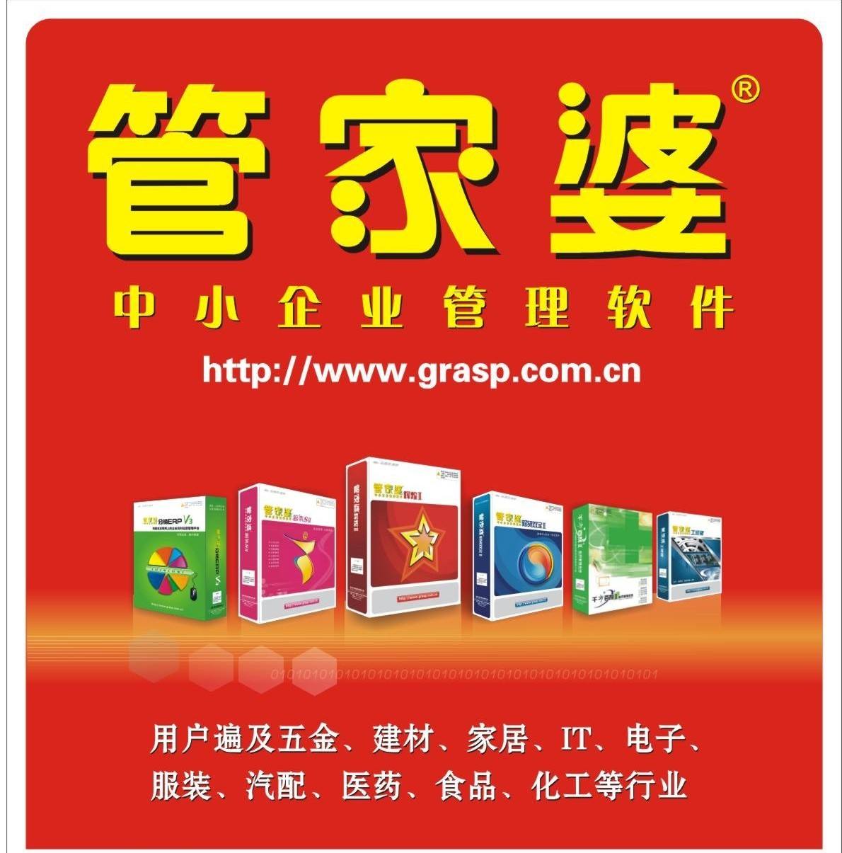 2025管家婆一碼一肖資料，2025年管家婆一碼一肖最新資料解析
