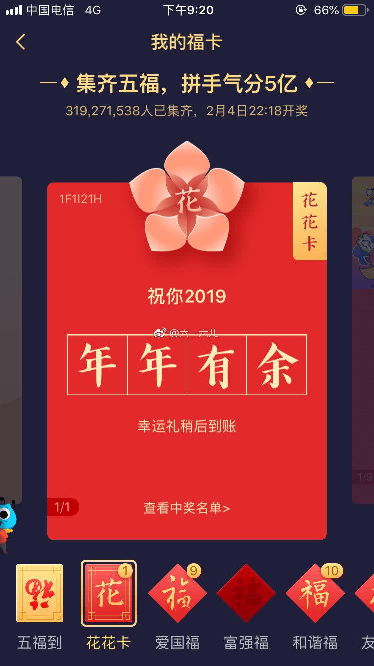 落花流水 第5頁(yè)