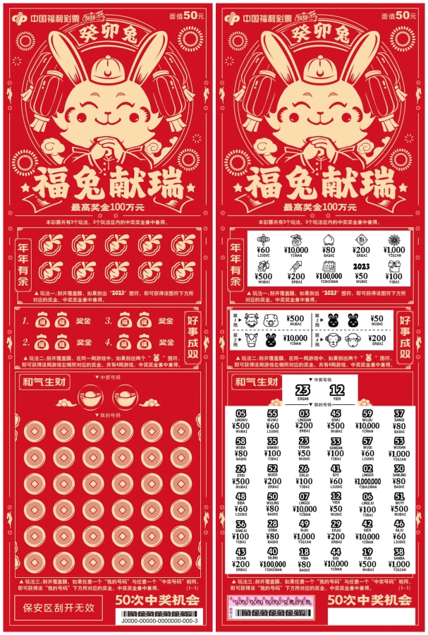 揭秘新澳門彩4949最新開獎記錄中的生肖卡奧秘，揭秘新澳門彩4949最新開獎記錄中的生肖卡揭秘