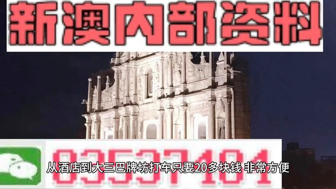新澳精準資料免費提供221期，新澳精準資料221期免費分享