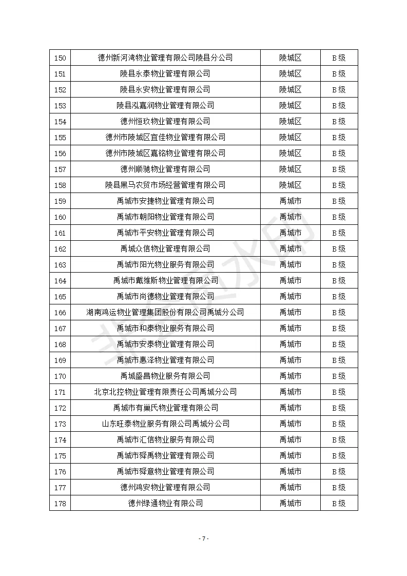 揭秘新澳開(kāi)獎(jiǎng)結(jié)果，今日開(kāi)獎(jiǎng)號(hào)碼大解密，揭秘新澳開(kāi)獎(jiǎng)結(jié)果，今日開(kāi)獎(jiǎng)號(hào)碼獨(dú)家解密