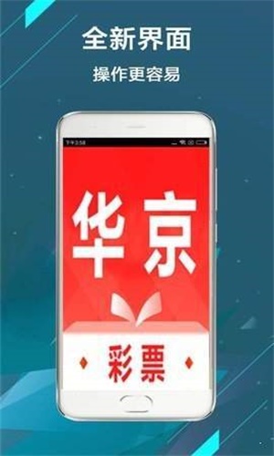 光影之舞 第3頁