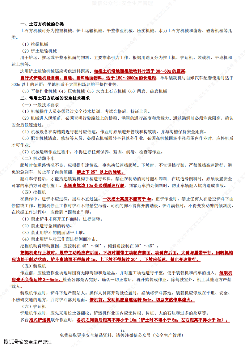 曾是工程師的我與澳門免費(fèi)全年資料的探索之旅，工程師探索之旅，澳門免費(fèi)全年資料的揭秘之旅