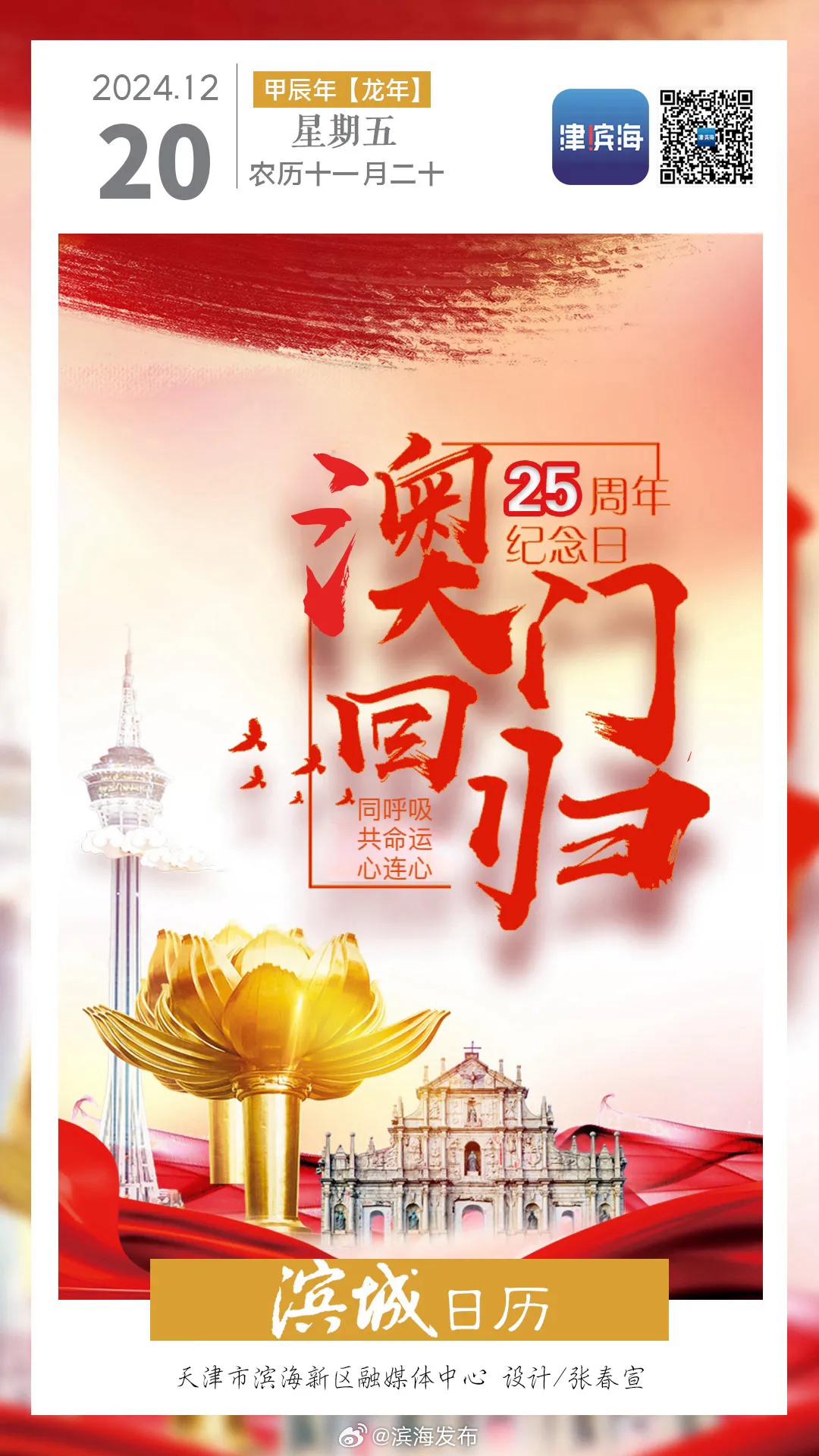 探尋澳門歷史脈絡(luò)，走進(jìn)時(shí)光深處的澳門——以2024年為視角，澳門時(shí)光之旅，探尋歷史脈絡(luò)，走進(jìn)未來(lái)視角下的歷史深度解讀（以2024年為視角）