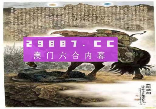 年澳門資料免費獲取指南，澳門資料免費獲取指南