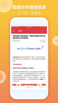 新新彩澳門10點半開獎結果查詢表——全面解讀與實用指南，澳門新新彩開獎結果查詢表，全面解讀與實用指南