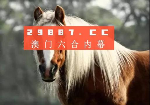 澳門今晚必中一肖一碼恩愛一生，探尋幸運與愛情的神秘交匯，澳門今晚必中一肖一碼，恩愛一生與幸運愛情的神秘交匯
