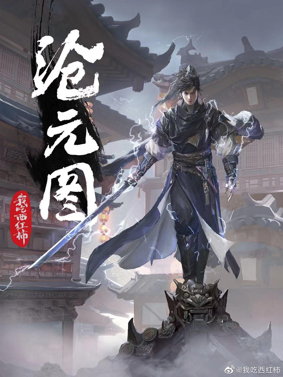 正版資料大全全年2020 小說(shuō)，正版小說(shuō)資料大全合集，全年精選 2020版