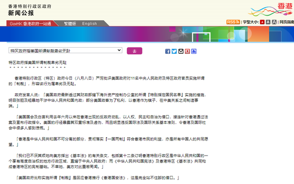 香港免費公開資料大全2023，探索與發(fā)現(xiàn)，香港免費公開資料大全2023，探索與發(fā)現(xiàn)的寶藏之旅