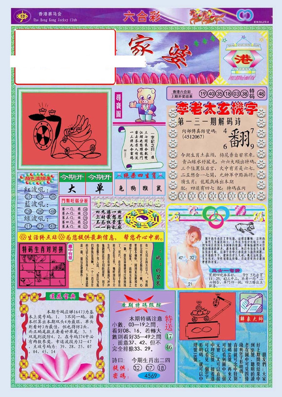 zhaojiaying 第5頁