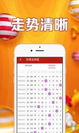 揭秘白小姐三肖三期必出一期開獎百度4933背后的秘密，揭秘白小姐三肖三期必出一期開獎背后的秘密（百度4933）