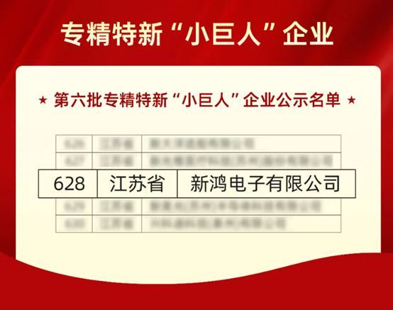 夢(mèng)回仙境 第3頁(yè)