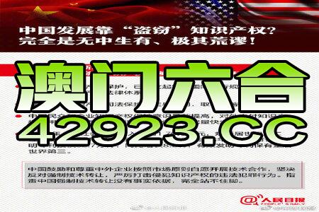 4777777最快香港開(kāi)碼，4777777香港最新開(kāi)碼結(jié)果快速揭曉