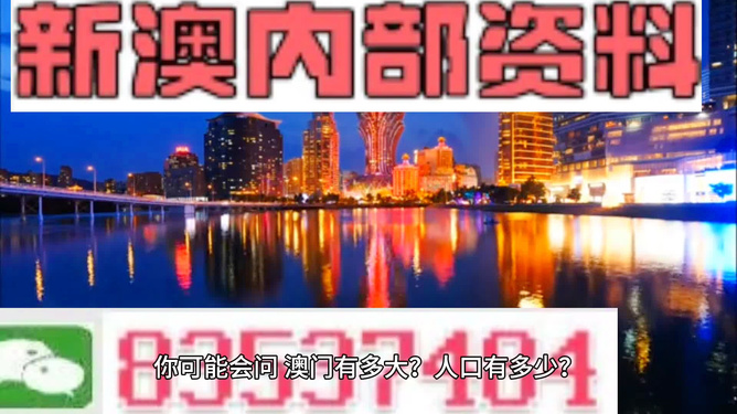 澳門最精準(zhǔn)免費資料大全旅游團香港，一站式旅游指南，澳門與香港旅游指南，最精準(zhǔn)免費資料大全與一站式旅游團體驗