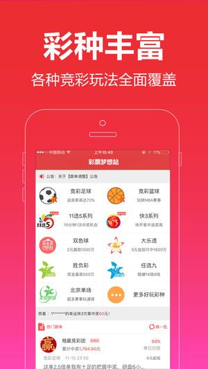 新管家婆彩報彩圖，揭示其魅力與價值的深度解析，深度解析，新管家婆彩報彩圖之魅力與價值揭秘
