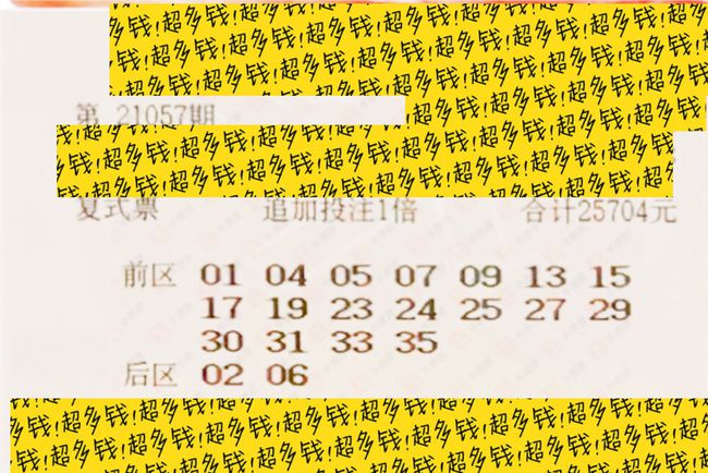 2021年澳彩今晚開獎結果，2021年澳彩今晚開獎結果揭曉