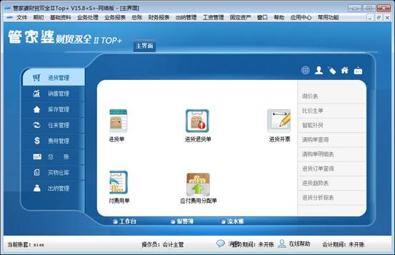 揭秘管家婆一碼一肖的真相，探尋彩票背后的秘密，揭秘管家婆一碼一肖真相與彩票背后的秘密探索
