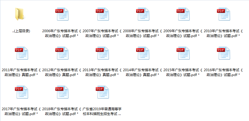 2020年全年免費(fèi)精準(zhǔn)資料，2020全年免費(fèi)精準(zhǔn)資料大放送