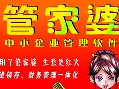 揭秘77778888管家婆老家必中奧秘，揭秘，77778888管家婆必中老家奧秘揭秘