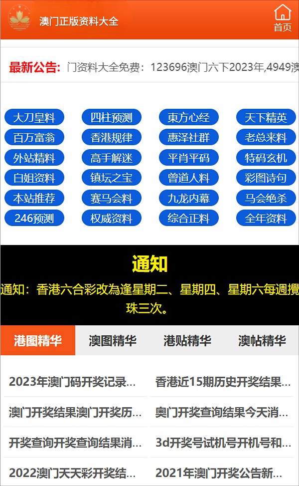 澳門三肖三碼精準(zhǔn)100%小馬哥,詮釋，澳門三肖三碼精準(zhǔn)詮釋小馬哥揭秘