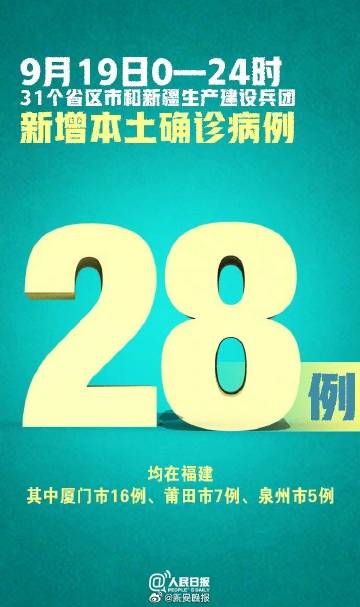 澳門一肖一碼開將記錄,莆田，澳門一肖一碼與莆田的開獎記錄揭秘
