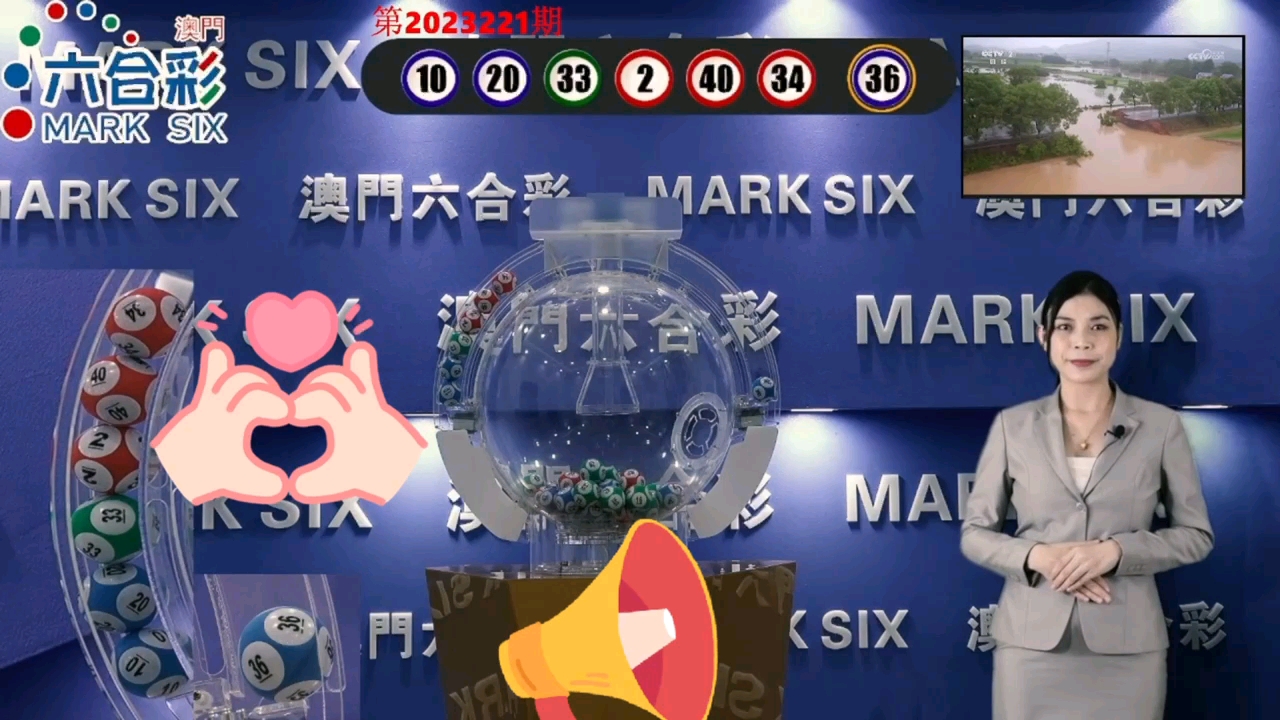 揭秘2023年澳門今晚必開一肖一特，一網(wǎng)打盡熱門預(yù)測！，獨(dú)家揭秘，2023年澳門今晚必開一肖一特精準(zhǔn)預(yù)測，熱門號碼一網(wǎng)打盡！