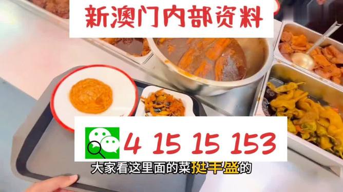 六叔公澳門資料網(wǎng)站，六叔公澳門資料網(wǎng)站，探索澳門資訊的門戶