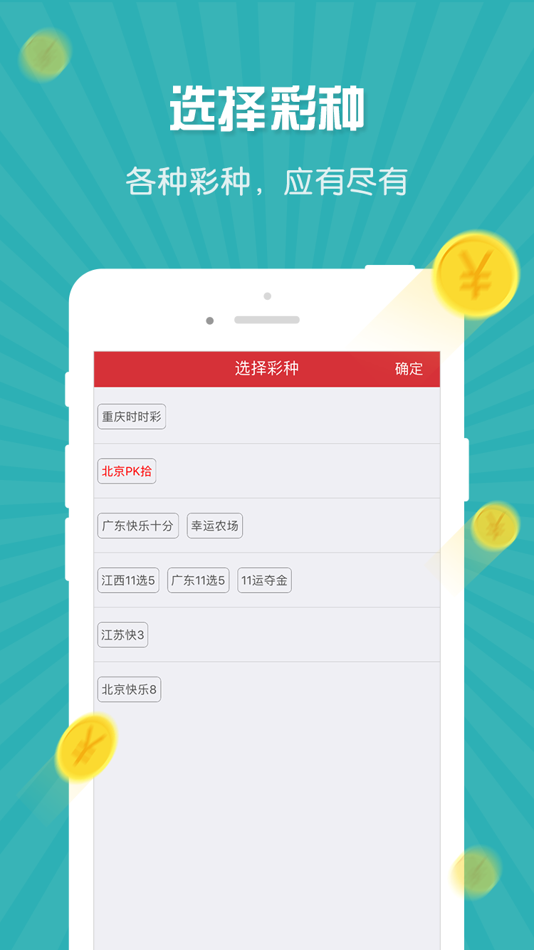 關(guān)于49tk圖庫app下載安裝恢復(fù)的全面指南，全面指南，恢復(fù)并安裝下載49tk圖庫app的步驟與教程
