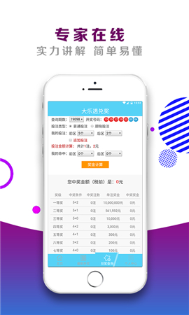 極速揭曉，香港494949開獎結(jié)果下載指南，香港494949開獎結(jié)果極速揭曉下載指南