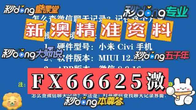 2025全年資料免費大全,澳門最精準正最精準龍門，澳門精準預測資料大全 2025全年免費獲取