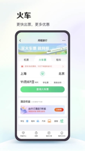 yeyaozhen 第4頁