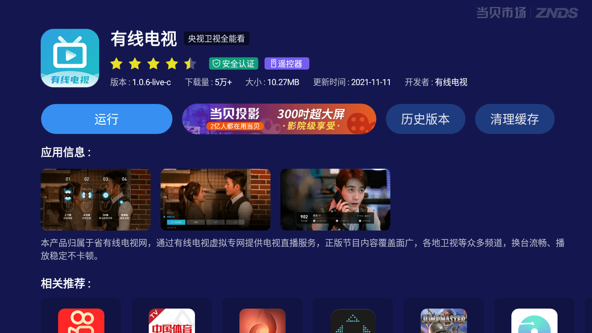 港澳寶典，現(xiàn)場(chǎng)開獎(jiǎng)直播視頻在線觀看指南，港澳寶典，現(xiàn)場(chǎng)開獎(jiǎng)直播視頻在線觀看全攻略