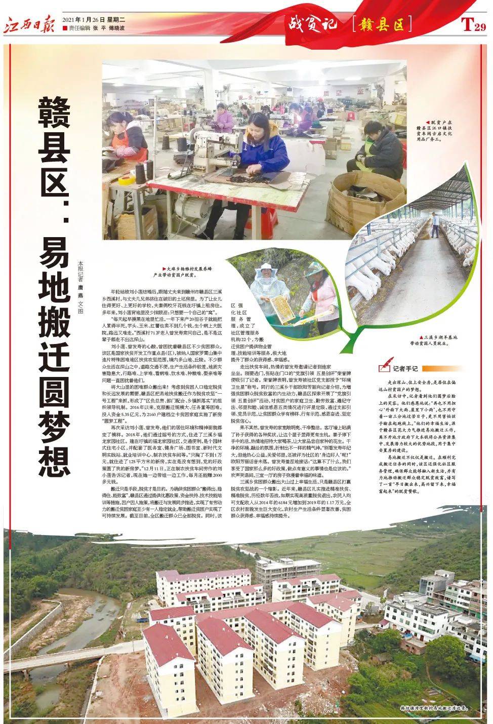 澳門正版資料大全資料貧無擔石一，澳門正版資料大全，貧無擔石一揭秘