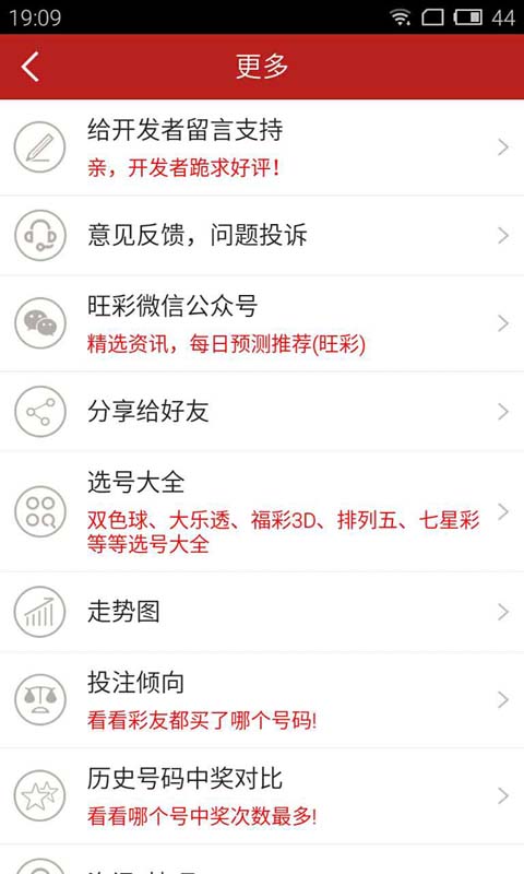 香港6合寶典最新版本|手機版大全資料彩圖_最火手機站，香港六合寶典最新手機版，彩圖資料大全與最火站點推薦