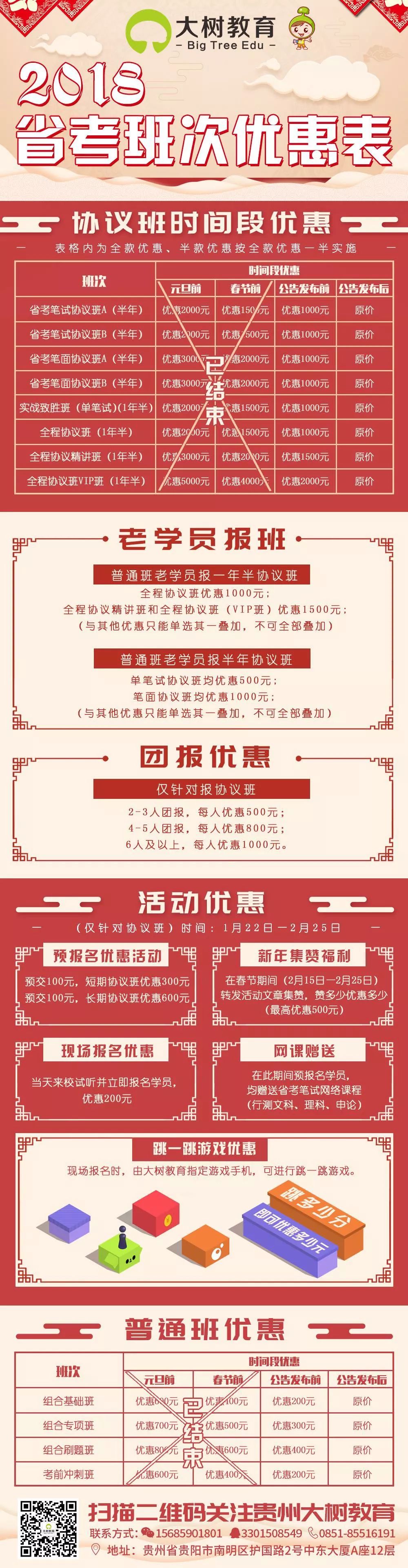 二四六資料大全公開，二四六資料大全全公開