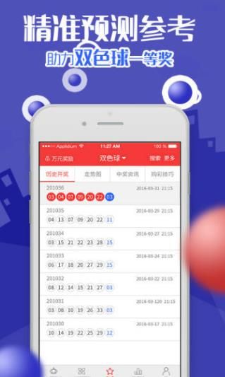 藍月亮246免費大全一，一網(wǎng)打盡熱門資源！，藍月亮246免費大全，一網(wǎng)打盡熱門資源！
