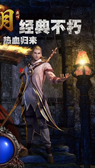 藍(lán)月免費(fèi)正版大全——游戲愛好者的福音，藍(lán)月免費(fèi)正版游戲大全，游戲愛好者的最佳福音選擇