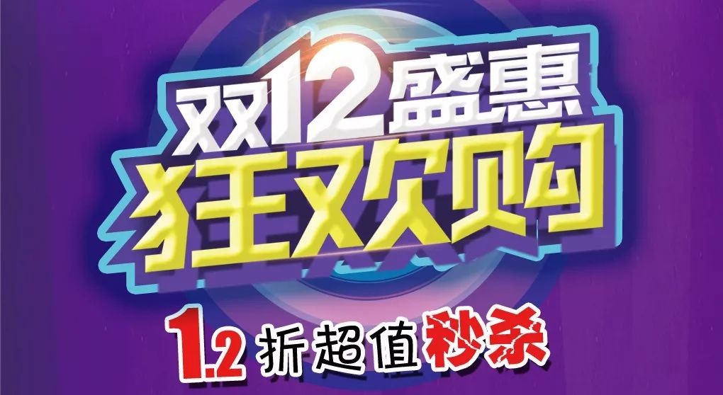 藍月亮精選料王中王店大欺客，黑店與生肖的迷思，藍月亮料王中王店大欺客事件，生肖與黑店的迷思