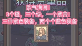 星河漫游 第4頁