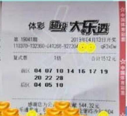 探索香港六合開彩開獎網(wǎng)站記錄——下載指南與解析，香港六合開彩開獎網(wǎng)站記錄探索，下載指南與解析揭秘