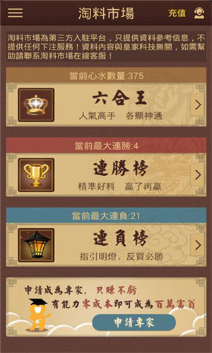 澳門六合和彩開獎號碼，揭秘與探索，澳門六合和彩開獎號碼揭秘，探索幸運(yùn)之門