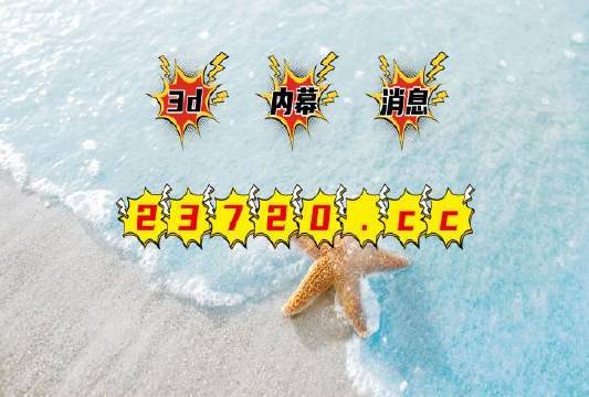 43171a澳門，關(guān)于澳門博彩業(yè)的探討