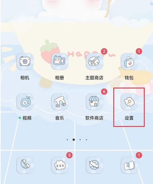 非凡軟件站9767彩票——開啟你的財(cái)富之路，非凡軟件站9767彩票，開啟財(cái)富夢想之門