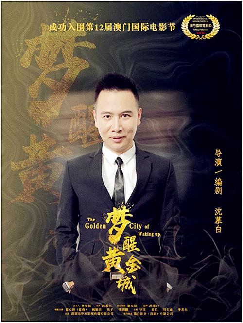 揭秘澳門(mén)黃金城，位置、歷史與魅力，澳門(mén)黃金城，位置、歷史與獨(dú)特魅力揭秘