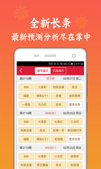800圖庫資料大全、最佳精選解釋定義，800圖庫資料大全，精選解釋與定義