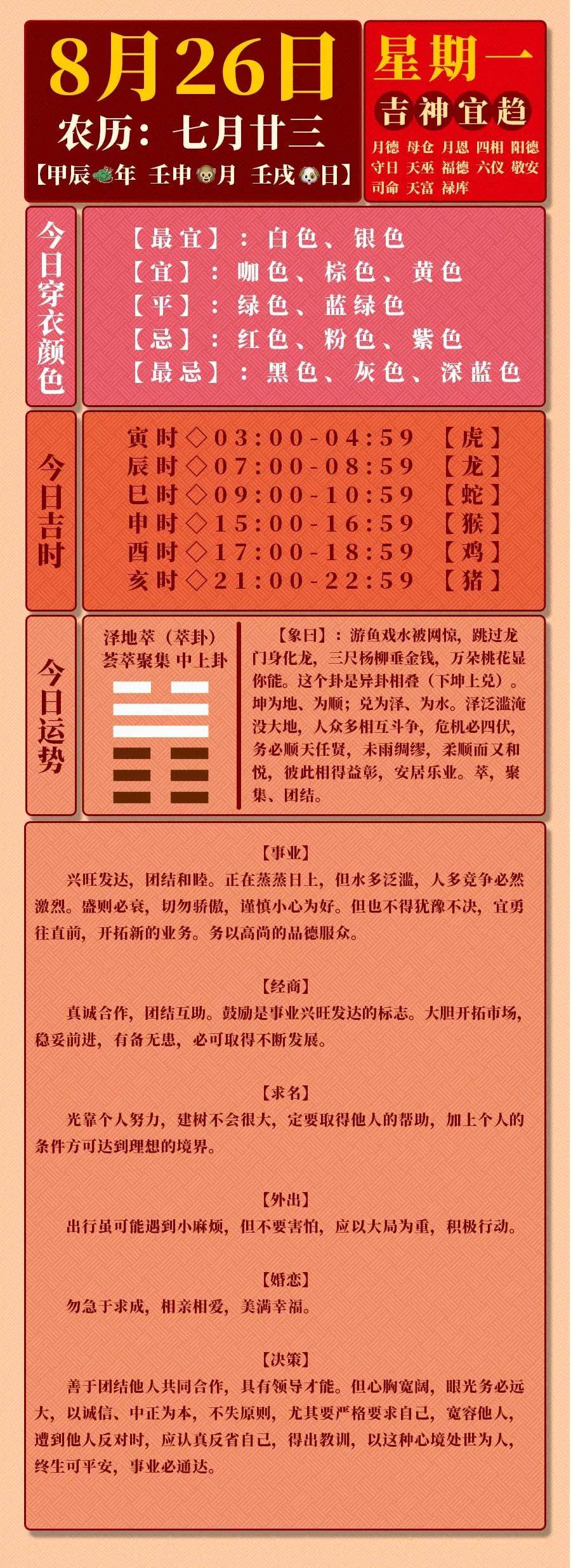 yangyuting 第4頁